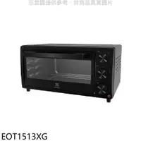 在飛比找PChome24h購物優惠-伊萊克斯 15公升電烤箱【EOT1513XG】