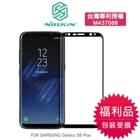 在飛比找蝦皮購物優惠-NILLKIN SAMSUNG Galaxy S8+ /S8