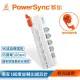 【PowerSync 群加】6開5插2埠USB防雷擊抗搖擺旋轉延長/1.8m(TR529118)