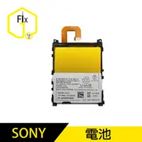 在飛比找PChome商店街優惠-台北Dr.O-J 手機維修- SONY 電池更換/無法開機/