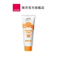 在飛比找蝦皮商城優惠-【AVON雅芳】潔容霜160g｜清潔不傷膚不緊繃不乾澀保濕淨