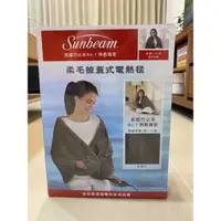 在飛比找蝦皮購物優惠-美國Sunbeam夏繽-柔毛披蓋式電熱毯 氣質灰 全新