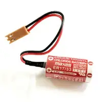 在飛比找樂天市場購物網優惠-ER17/33 maxell 3.6V 1600mAh 帶2