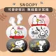 【SNOOPY史努比】藍牙5.0 真無線耳機