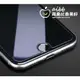 XS MAX I11 非滿版 半屏 透明 抗藍光 手機保護貼 手機貼膜 iPhone6/i6p/i7/7p/i8/8p 鋼化膜