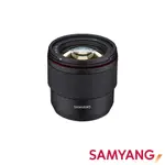 韓國SAMYANG AF 75MM F1.8 自動對焦鏡頭 適用 FUJIFILM X 系列 公司貨