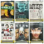 影音專賣店-G01-35-正版DVD 哈瑪斯之子 第四公民 拉丁情人 命運晚餐 地球過後 特務間諜