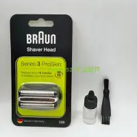 在飛比找Yahoo!奇摩拍賣優惠-【MAD小鋪】BRAUN 百靈 S3系剃須刀刀頭3000s 