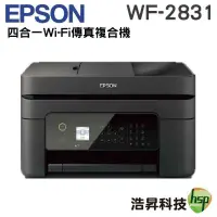 在飛比找蝦皮商城優惠-EPSON WF-2831 四合一Wifi傳真複合機