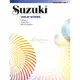 【凱翊︱AF】鈴木小提琴教本第7冊 Suzuki Violin School Violin Vol. 7