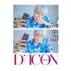 韓國雜誌 D-ICON VOL.9 EXO–SC YOU ARE SO COOL 封面 ：燦烈【TYPE 04】(韓國進口版)