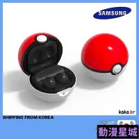 在飛比找Yahoo!奇摩拍賣優惠-現貨直出促銷 三星 Galaxy Buds 2 Pokemo