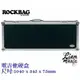 『立恩樂器』免運分期 WARWICK Rockbag RC10806B 電吉他 硬盒 飛行用 電吉他CASE