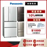 PANASONIC 國際 NR-D611XGS 610L 電冰箱