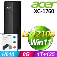 在飛比找PChome24h購物優惠-(O2021家用版) + Acer XC-1760(i3-1