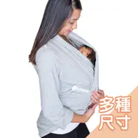 在飛比找蝦皮商城優惠-美國The Mommy Wrap袋鼠媽咪多功能抱嬰外套 嬰兒