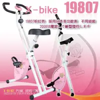 在飛比找蝦皮購物優惠-【便宜賣】Performance 台灣精品 X-BIKE 1