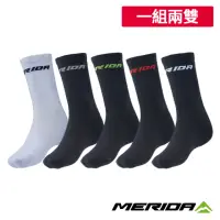 在飛比找momo購物網優惠-【MERIDA 美利達】自行車車襪 一組兩雙 不混色(襪子/