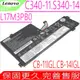 LENOVO L17M3PB0 電池(原廠)-聯想 Chromebook C340-11,S340-14,N3450-81,Flex 3 CB-11IGL05,ideapad 3 CB-11IGL,CB-14IGL05