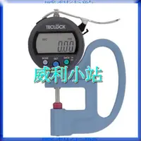 在飛比找蝦皮商城精選優惠-【威利小站】日本 TECLOCK SMD-540J 手提式液