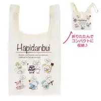 在飛比找PChome24h購物優惠-Sanrio大集合 折疊環保購物袋 (小小廚神)