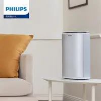 在飛比找HOTAI購優惠-【Philips 飛利浦】UVC紫外線空氣消毒殺菌機(PU0