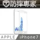 防摔專家 iPhone7 4.7吋 3D曲面全滿版鋼化玻璃貼(白)