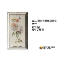 在飛比找蝦皮購物優惠-［紅色奇蹟福音書坊］經文畫框 木框掛畫 基督教禮品 福音禮品