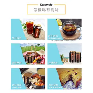 【Karamalz 卡麥隆】德國原裝進口黑麥汁_原味 (330ml*48入)