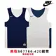 現貨 NIKE 球衣 藏青白 雙面穿 籃球服 透氣 運動衣 867766-420