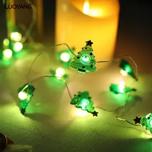 洛陽牡丹 LED耶誕節裝飾燈串 雪花耶誕老人麋鹿裝飾彩燈 2米20燈
