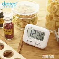 在飛比找樂天市場購物網優惠-日本進口定時器迷你倒計時器提醒器家用精計時器