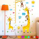 五象設計 身高貼008 DIY壁貼 可愛卡通 小動物 兒童身高貼 牆貼 童趣 溫馨 牆壁裝飾 貼畫 幼兒園 量身高貼紙