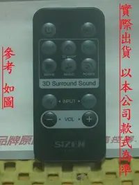 在飛比找Yahoo!奇摩拍賣優惠-全新日本 SiZEN T2100 3D環繞家庭劇院音箱 遙控