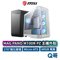 在飛比找蝦皮商城優惠-MSI微星 MAG PANO M100R PZ WHITE 