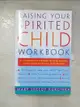 【書寶二手書T4／宗教_EEM】Raising Your Spirited Child Workbook_Kurcinka, Mary Sheedy
