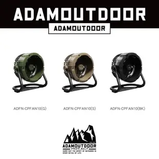 ADAMOUTDOOR 無線充電式DC強力循環扇 電風扇 風扇 工業風扇 露營