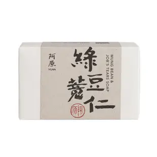 YUAN 阿原-綠豆薏仁皂115g