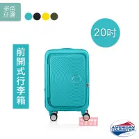 在飛比找蝦皮商城優惠-AMERICAN TOURISTER 美國旅行者 旅行箱 2