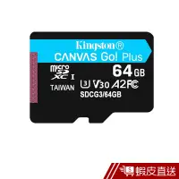 在飛比找蝦皮商城優惠-金士頓 Kingston 64GB 170MB/s U3 m