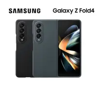 在飛比找松果購物優惠-SAMSUNG-ZFold4皮革背蓋 (8.5折)