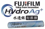 日本富士FUJIFILM HYDRO AG+ 水透銀 電梯防疫貼膜 2PCS*1