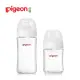 【Pigeon 貝親】第三代母乳實感玻璃奶瓶240ml+160ml(瓶身x2+奶嘴x2+蓋x2+栓x2)