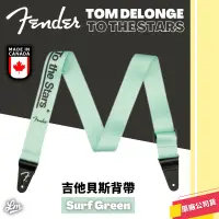 在飛比找蝦皮購物優惠-【LIKE MUSIC】加拿大製 Fender Tom De