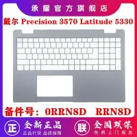 在飛比找Yahoo!奇摩拍賣優惠-DELL 戴爾 PRECISION 3570 M3570 L