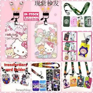 hello kitty 凱蒂貓 卡套 鑰匙包 伸縮 鑰匙扣 悠遊卡套 卡通工作證卡 悠遊卡 票卡夾感應保護套牌套卡片套