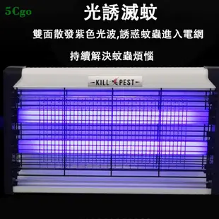 5Cgo【含稅】110V 220V 滅蚊燈掛牆滅蒼蠅燈餐廳家用商用滅蠅燈粘捕驅蚊燈抓捕神器t669885640622