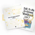 TALK TO ME IN KOREAN (TTMIK) SET LEVEL 7. KOREAN LANGUAGE