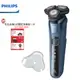 【領券再折100元+贈毛孔救星3步驟乾淨鼻貼】PHILIPS S5582 飛利浦AI智能多動向三刀頭電動刮鬍刀