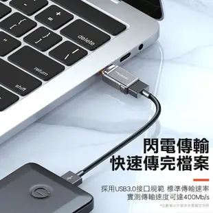 Mcdodo 麥多多 迪奧系列 USB-A 3.0 to Type-C OTG 轉接頭